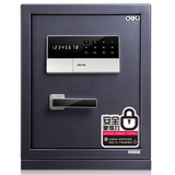 得力保險箱/保險柜系列 3653A保管箱 家用電子密碼全鋼入墻床頭柜