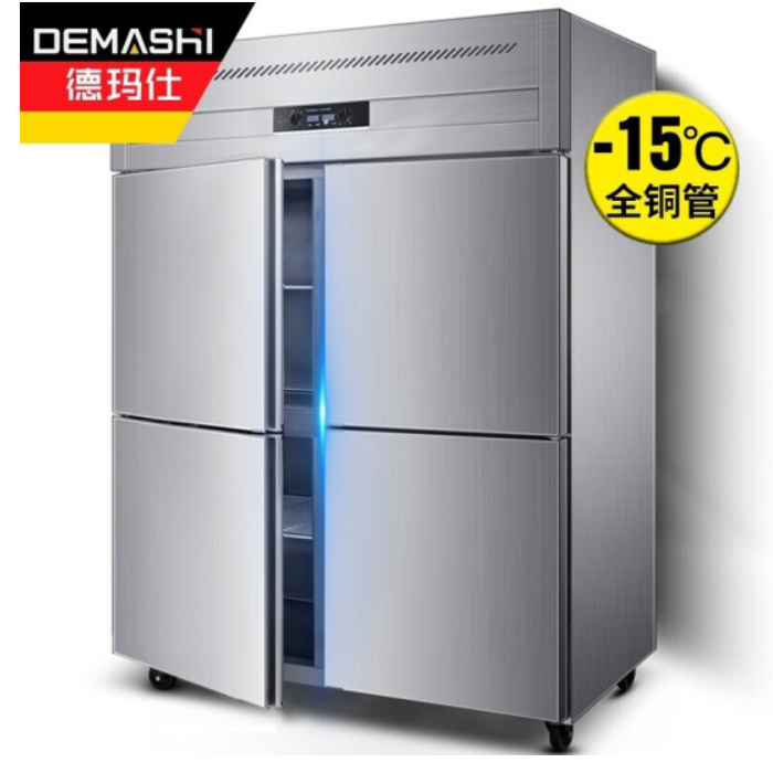 德玛仕/DEMASHI BG-900C 900L 四门 全冷藏/全冷冻/双温 立式 冷藏柜