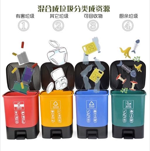 双分类环保垃圾桶 带盖双分类脚踏厨房客厅办公室环保塑料收纳桶20L/30L