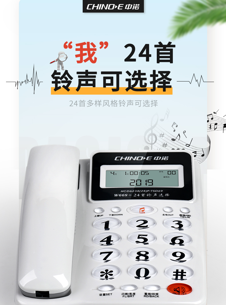 漳州数字电话机厂家(漳州数字电视客服电话多少)