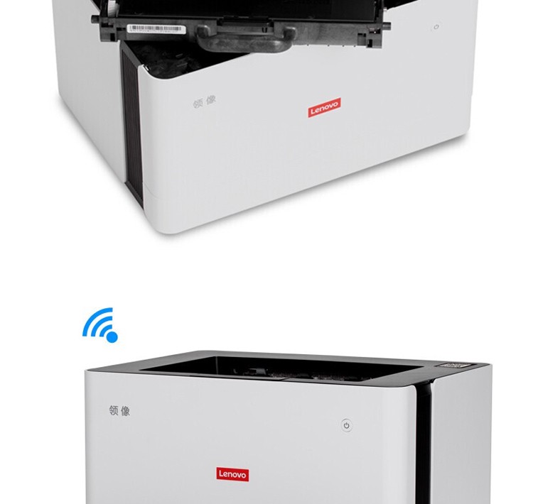 联想/lenovo l100w 激光打印机