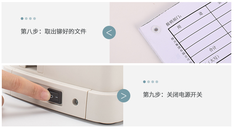 凭证装订机价格