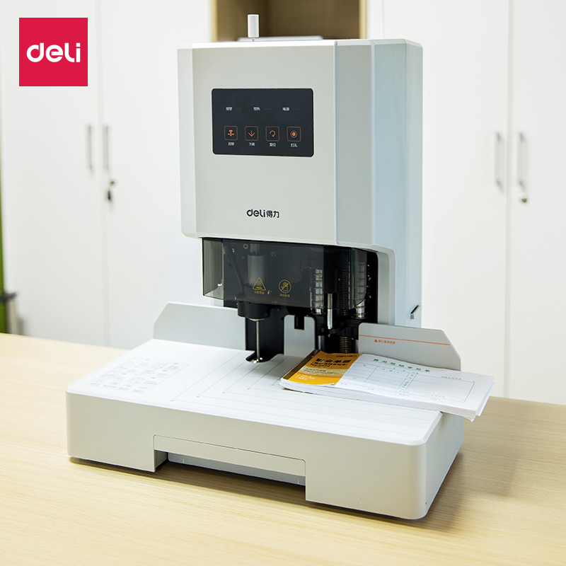 得力14608财务装订机会计专用凭证档案打孔机热熔铆管自动装订机